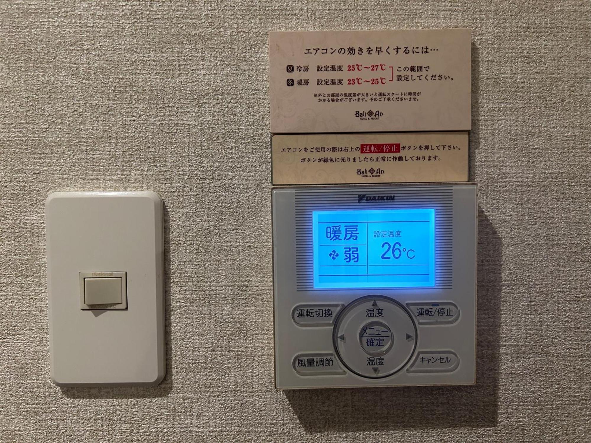 Hotel Balian Resort Shinjuku Honten (Adults Only) Tokio Exterior foto